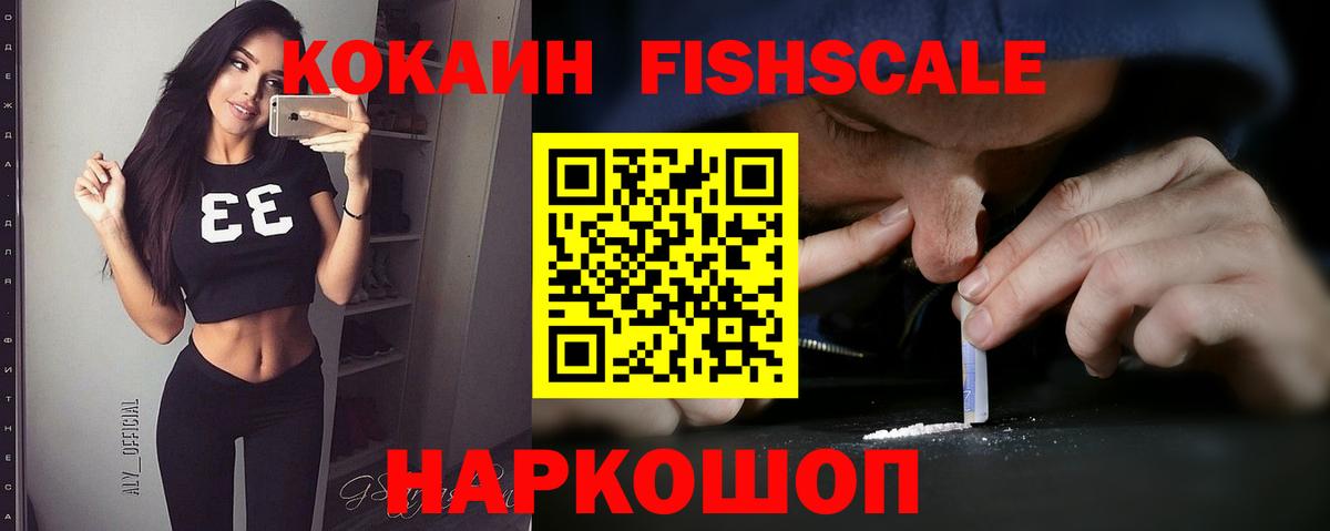 COCAIN VHQ Губаха