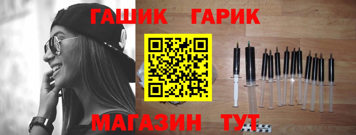 ГАШИШ гарик  ГАШ AMNESIA HAZE  где продают наркотики  Вход с VPN  Губаха 