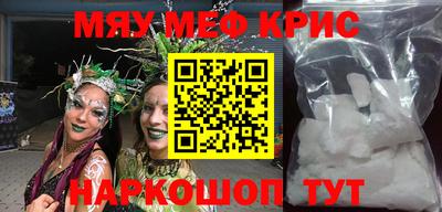 гидра Малоярославец