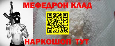 марки nbome Мариинск