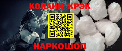 бошки Малгобек