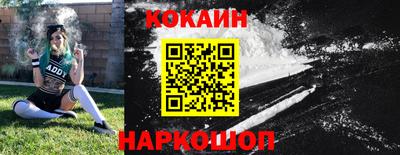 марки nbome Мариинск