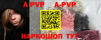 марки nbome Мариинск
