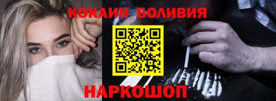 гидра Малоярославец