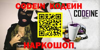гидра Малоярославец