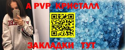 марки nbome Мариинск
