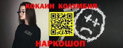 марки nbome Мариинск