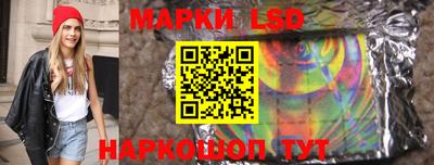 гидра Малоярославец
