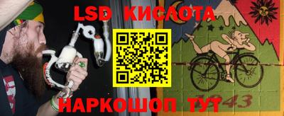 марки nbome Мариинск