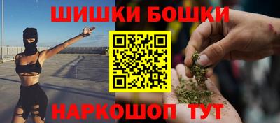 гидра Малоярославец