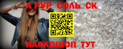 марки nbome Мариинск