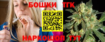 бошки Малгобек
