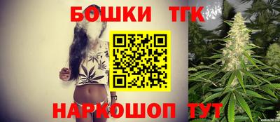 бошки Малгобек