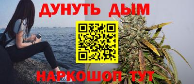 гидра Малоярославец
