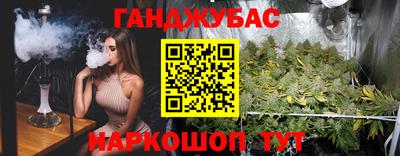 гидра Малоярославец