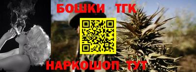 марки nbome Мариинск