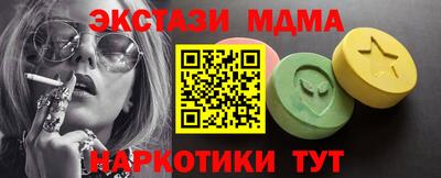 гидра Малоярославец