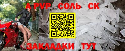 гидра Малоярославец