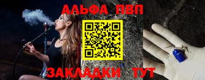 мет Ливны