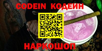 гидра Малоярославец