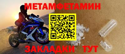 гидра Малоярославец