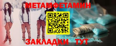 марки nbome Мариинск