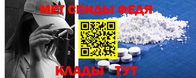 марки nbome Мариинск