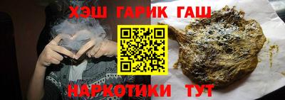 марки nbome Мариинск
