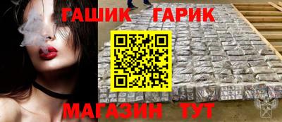 марки nbome Мариинск