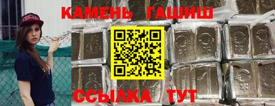 бошки Малгобек