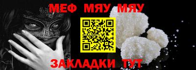 марки nbome Мариинск