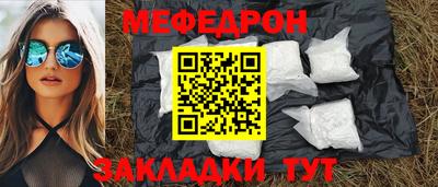 бошки Малгобек