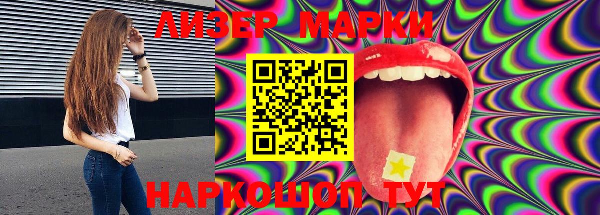 Губаха  Лсд 25 экстази ecstasy  Лсд 25 экстази ecstasy  Вход с VPN 