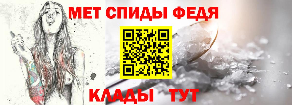 МЕТАМФЕТАМИН витя  Вход с VPN  Губаха  МЕТАМФЕТАМИН витя 