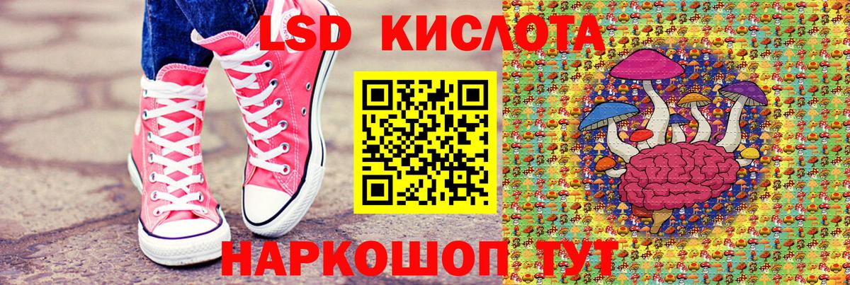 Alpha PVP Губаха