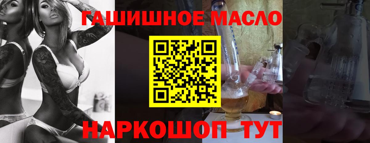 ТГК жижа Губаха