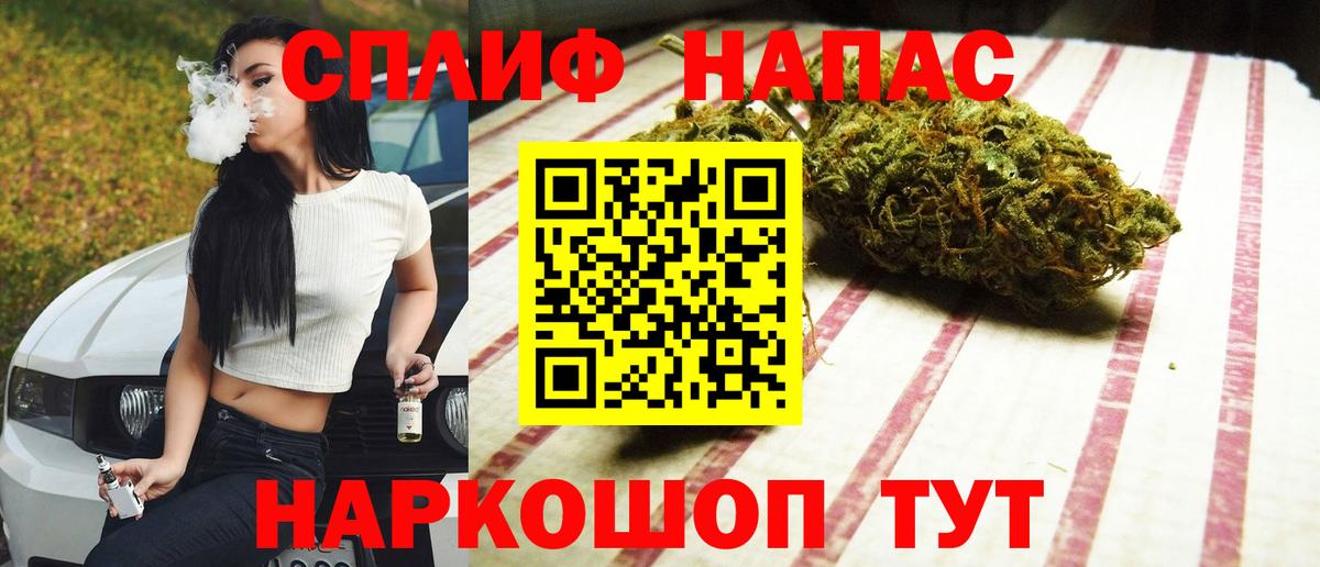 МАРИХУАНА AK-47 Губаха